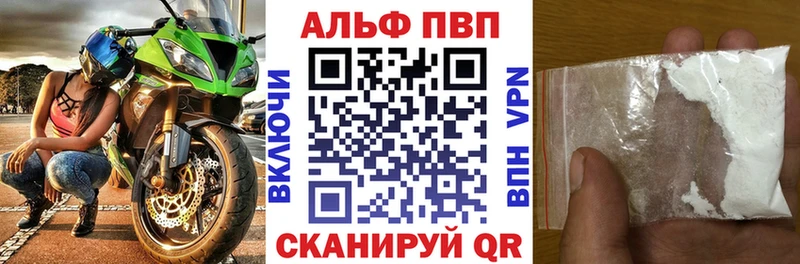 Alpha PVP Crystall  Среднеколымск 
