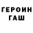Экстази ешки GRUWA OIDONUWA
