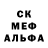 Первитин Methamphetamine ColorCodeWhite