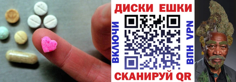 наркошоп Среднеколымск Экстази Cube