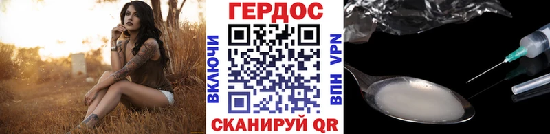 купить закладку  Среднеколымск  ГЕРОИН гречка 