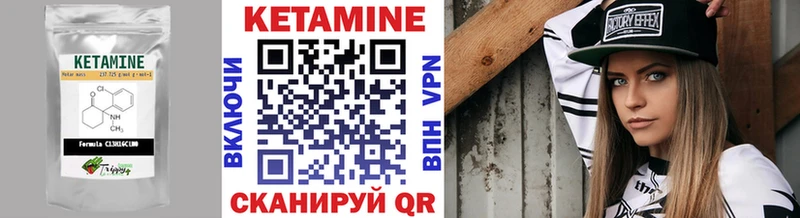 блэк спрут зеркало  Среднеколымск  Кетамин ketamine 