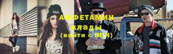 мефедрон VHQ Алексин