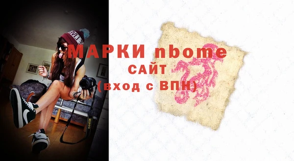 2c-b Магадан
