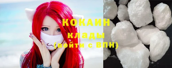гашишное масло Магас