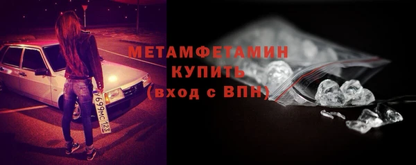 2c-b Магадан