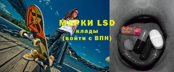 гашишное масло Магас