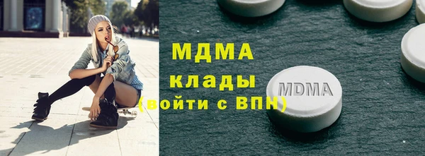 гашишное масло Магас