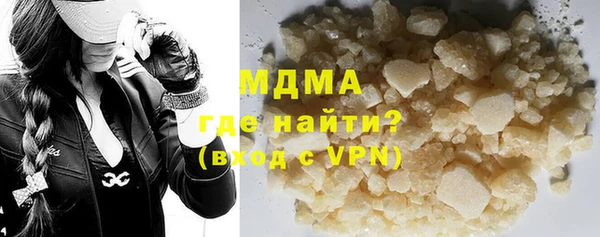 мефедрон VHQ Алексин