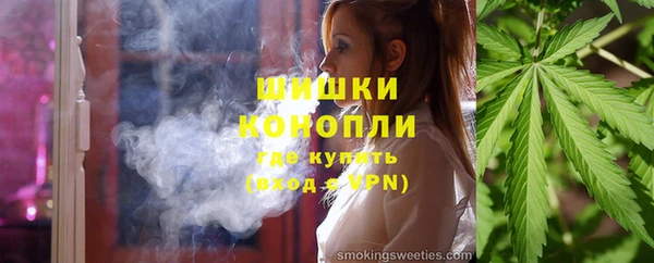 мефедрон VHQ Алексин