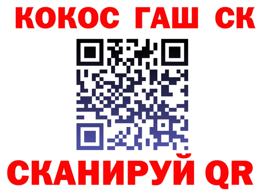 Кодеин Purple Drank как войти площадка OMG Среднеколымск