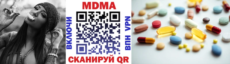 где купить наркотик Среднеколымск MDMA Molly