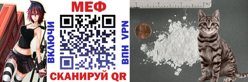 сколько стоит  Среднеколымск  МЯУ-МЯУ VHQ 