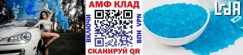МЕТАМФЕТАМИН винт  Среднеколымск 