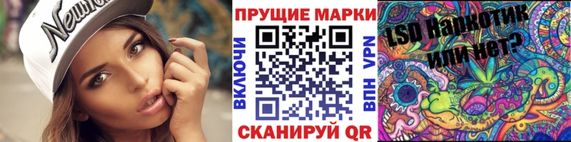 Марки N-bome 1,5мг  купить наркоту  Среднеколымск 