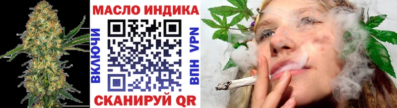ТГК гашишное масло  даркнет сайт  kraken зеркало  Среднеколымск 