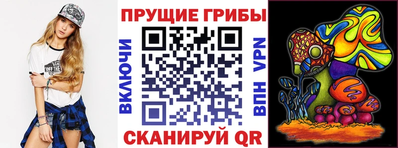 Галлюциногенные грибы Psilocybine cubensis  как найти наркотики  Среднеколымск 